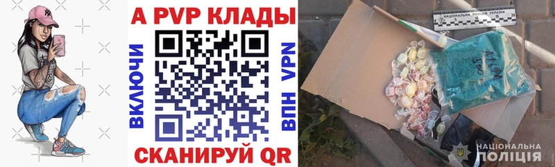 Alpha PVP крисы CK  Пушкино 