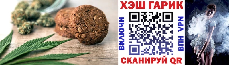 Еда ТГК конопля  наркотики  Пушкино 