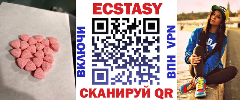Экстази Punisher  Пушкино 