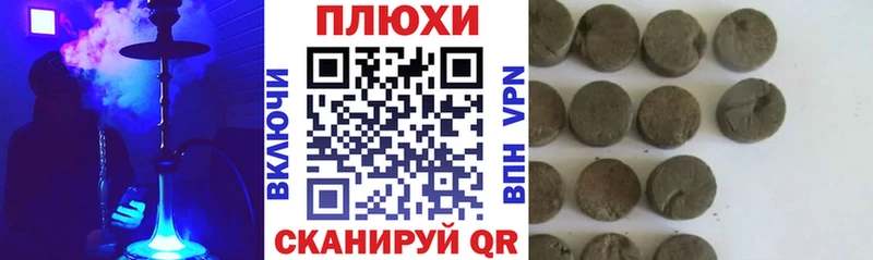 ГАШИШ гашик  мориарти телеграм  Пушкино  что такое  