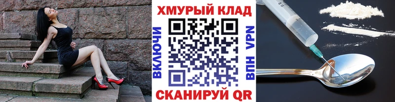 Героин белый  Пушкино 