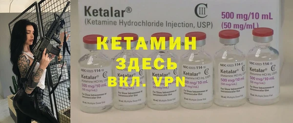 герыч Заволжье