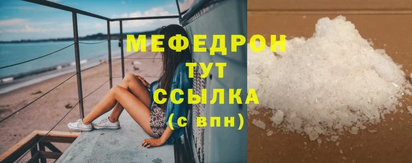 MDMA Premium VHQ Заводоуковск