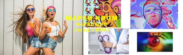 MDMA Premium VHQ Заводоуковск