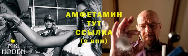MDMA Premium VHQ Заводоуковск
