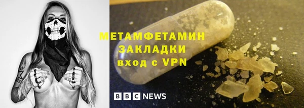 герыч Заволжье