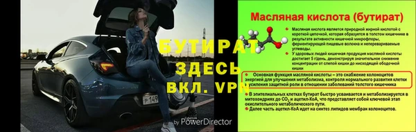 скорость Заволжск