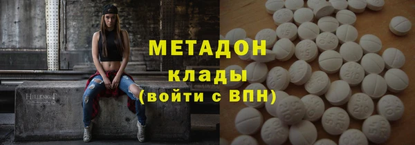 MDMA Premium VHQ Заводоуковск