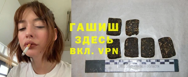 герыч Заволжье