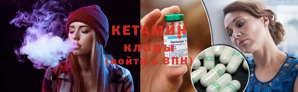 MDMA Premium VHQ Заводоуковск