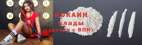 MDMA Premium VHQ Заводоуковск
