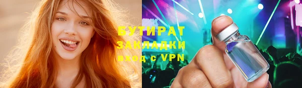 скорость Заволжск