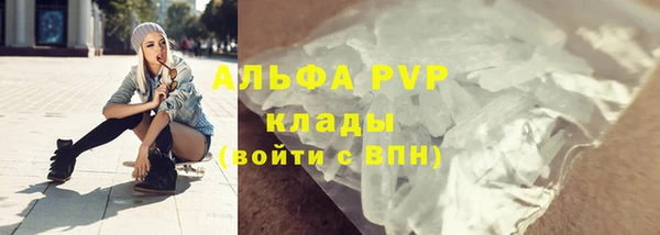 герыч Заволжье