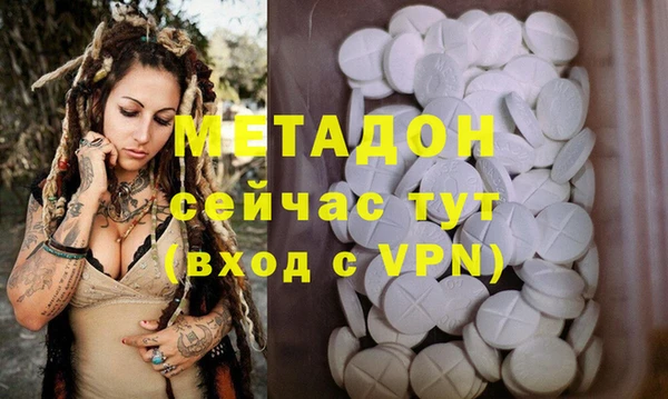 MDMA Premium VHQ Заводоуковск