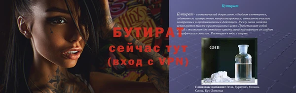 скорость Заволжск