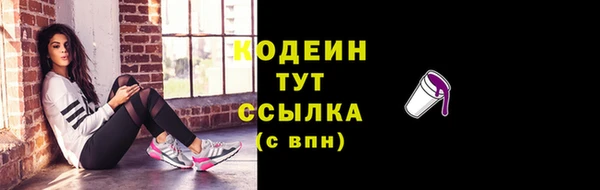 герыч Заволжье