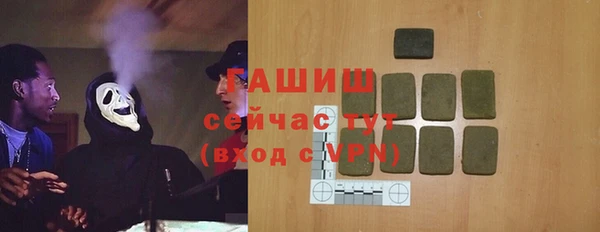 MDMA Premium VHQ Заводоуковск