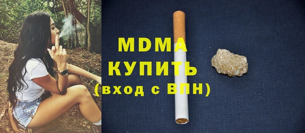 герыч Заволжье