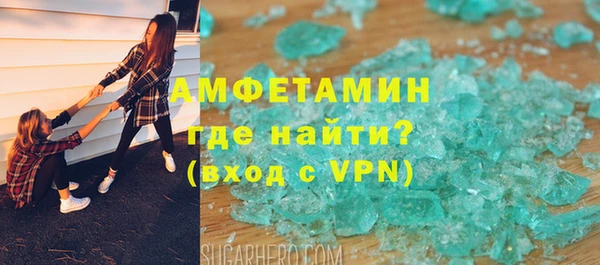 герыч Заволжье