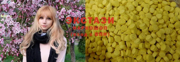 MDMA Premium VHQ Заводоуковск