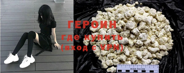 MDMA Premium VHQ Заводоуковск