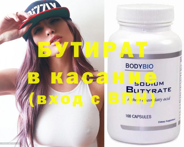 MDMA Premium VHQ Заводоуковск