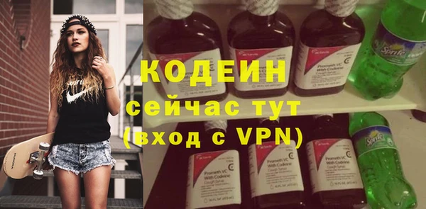 герыч Заволжье