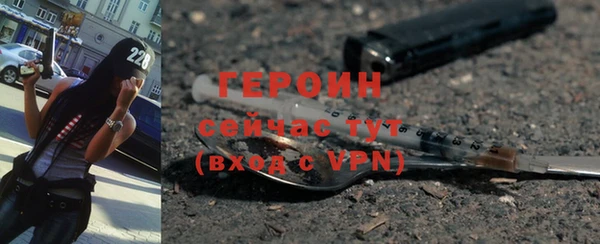 герыч Заволжье