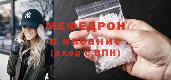 MDMA Premium VHQ Заводоуковск