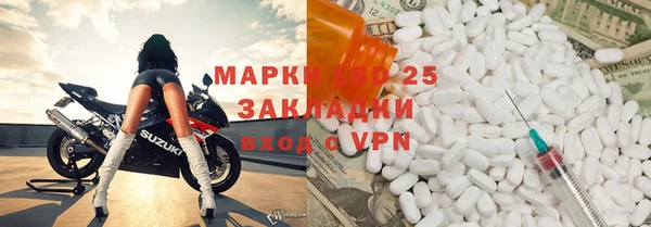 MDMA Premium VHQ Заводоуковск