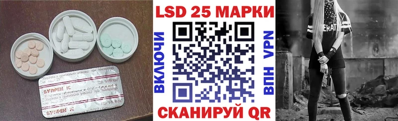 LSD-25 экстази ecstasy Пушкино