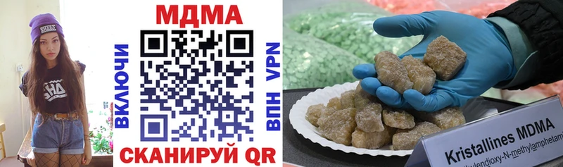 ОМГ ОМГ сайт  Пушкино  МДМА crystal 