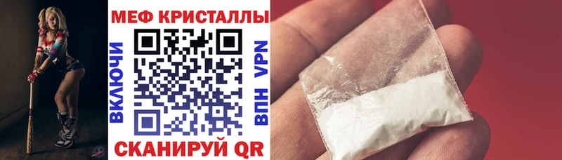 Меф мяу мяу  где можно купить   Пушкино 