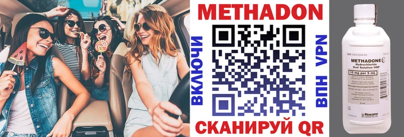 купить  сайты  kraken как войти  Метадон кристалл  Пушкино 