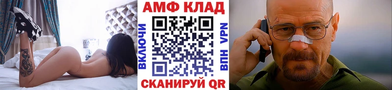 Метамфетамин Methamphetamine  MEGA tor  Пушкино 
