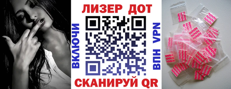 Наркотические марки 1,5мг  Пушкино 