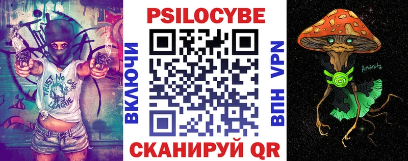 Галлюциногенные грибы мицелий  Пушкино 
